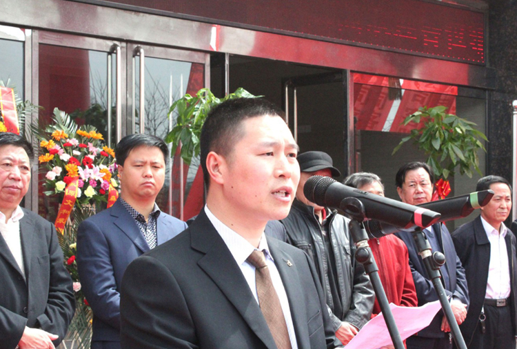 和顺乐鱼手机在线官网-乐鱼(中国)搬迁典礼董事长讲话.png